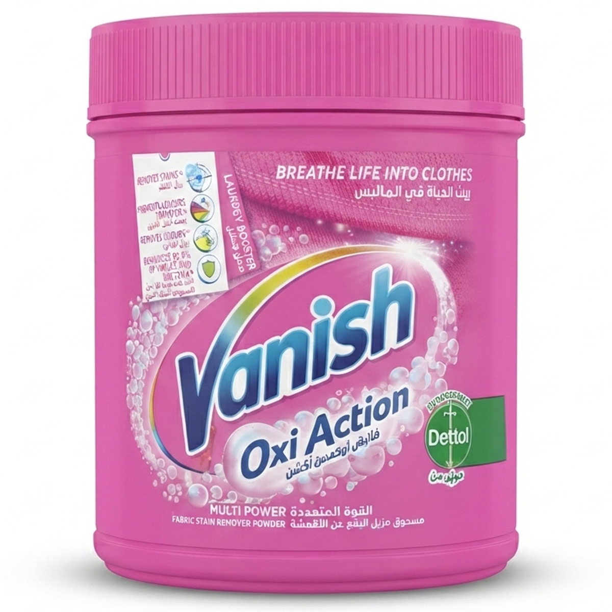 Vanish Oxi Action Fabric Stain Remover Powder 500g