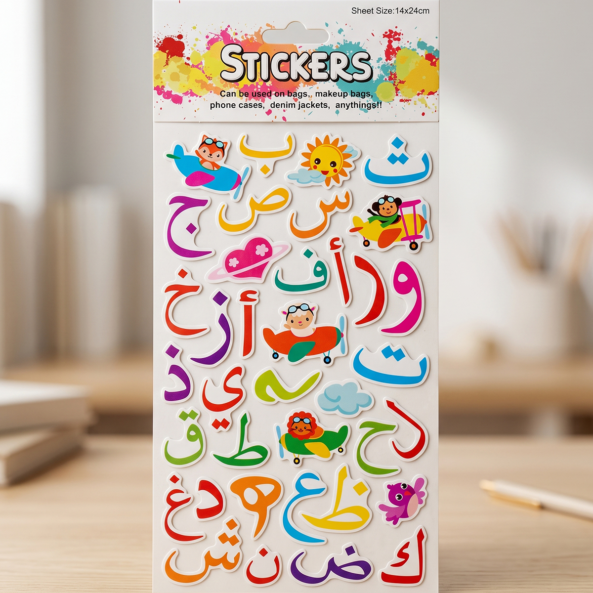 Arabic Letter Stickers 14 x 24cm