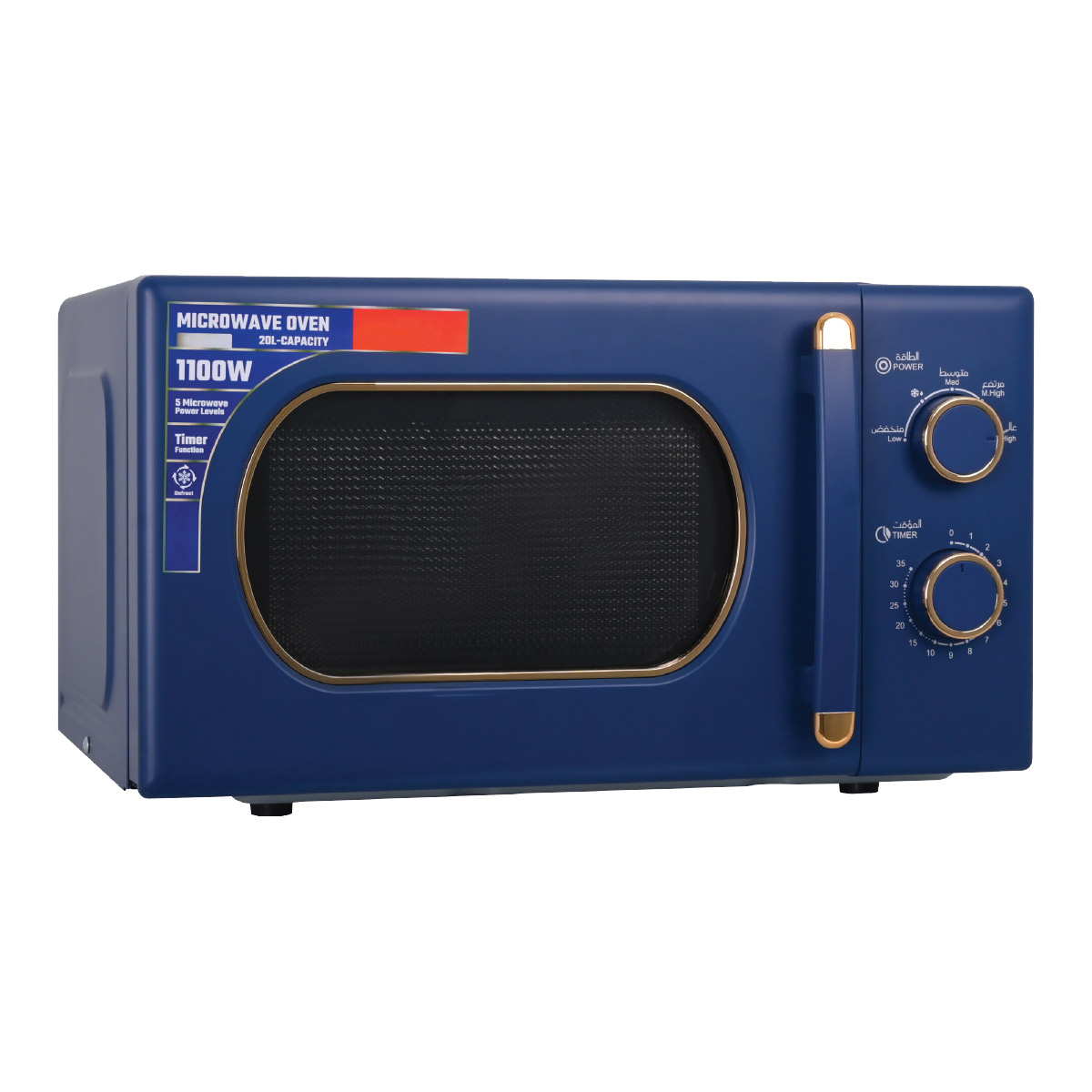 Hamilton Microwave Oven 20L