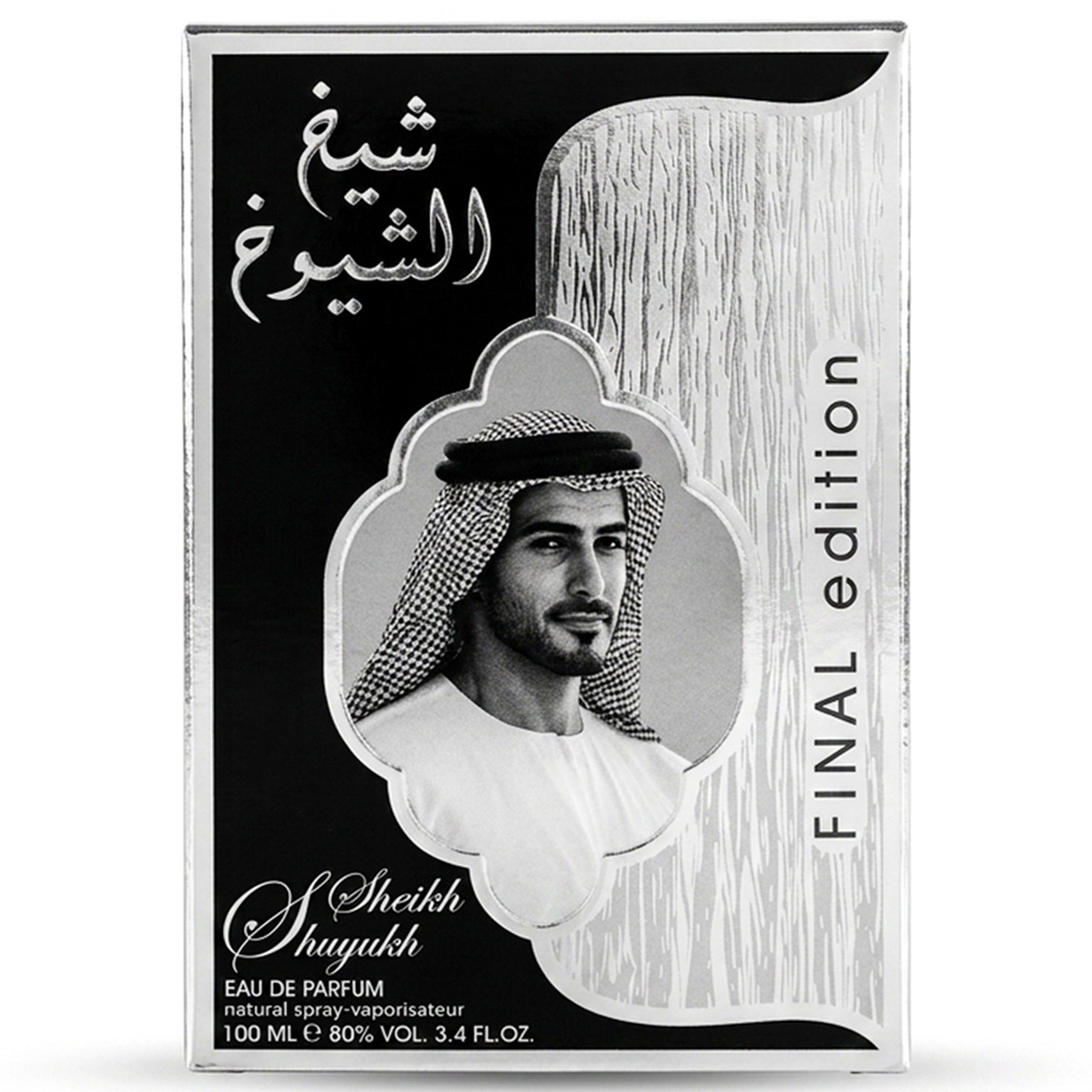 Sheikh Shuyukh Final Edition Eau De Parfum For Men 100ml