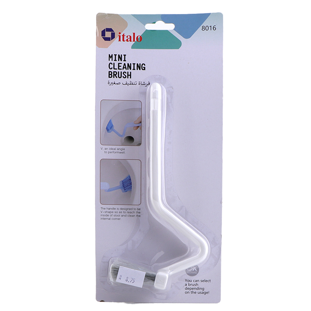 Mini Cleaning Brush