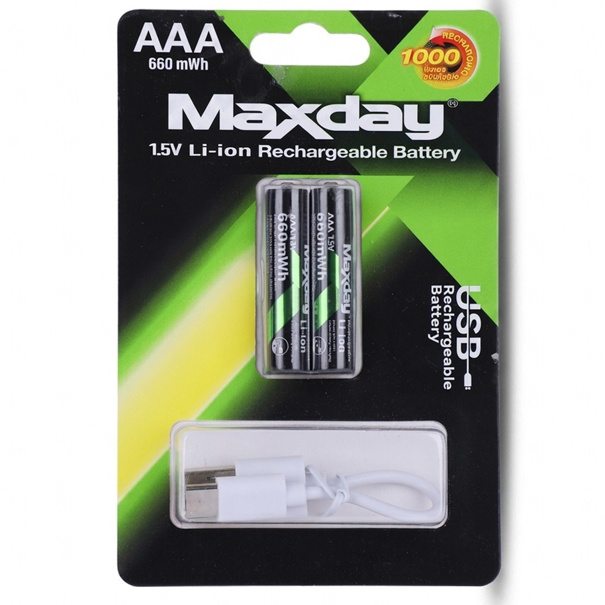 Maxday 1.5V Li-ion Rechargeable Battery 660mWh