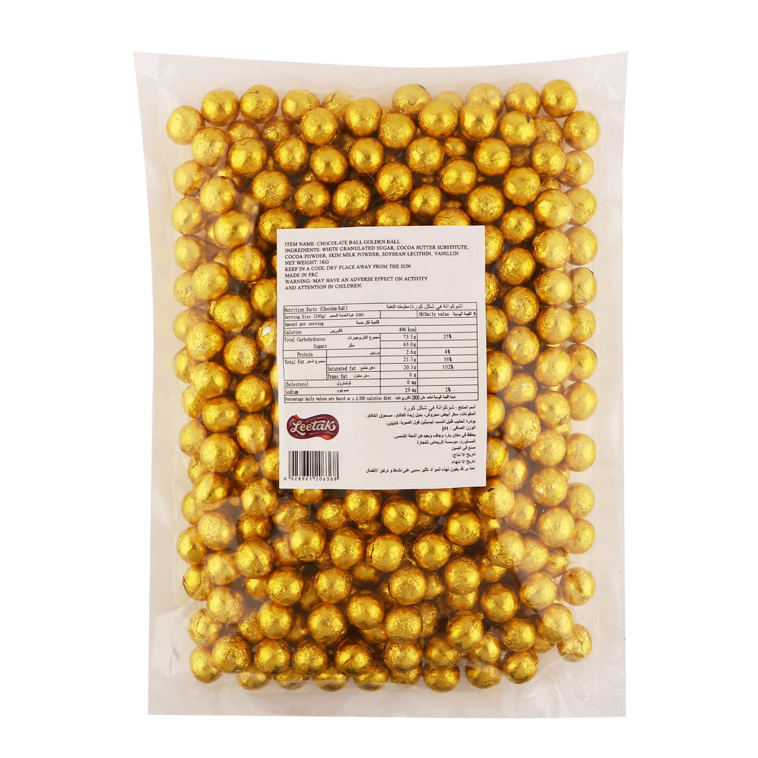 Leetak Chocolate Golden Balls 1kg