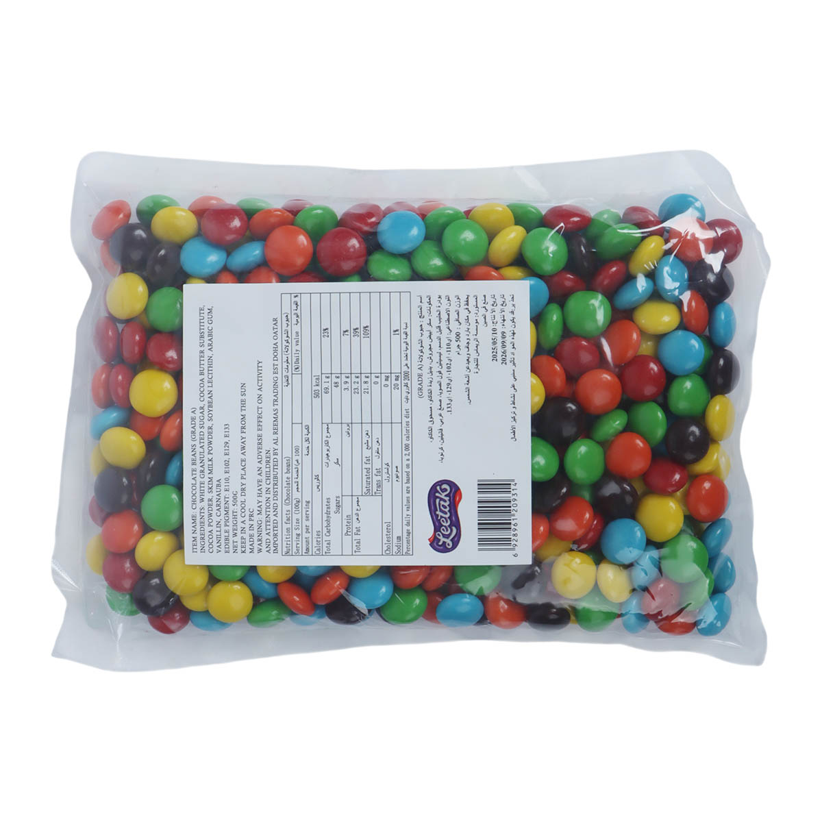 Choco Beans Choco 500g Grad A