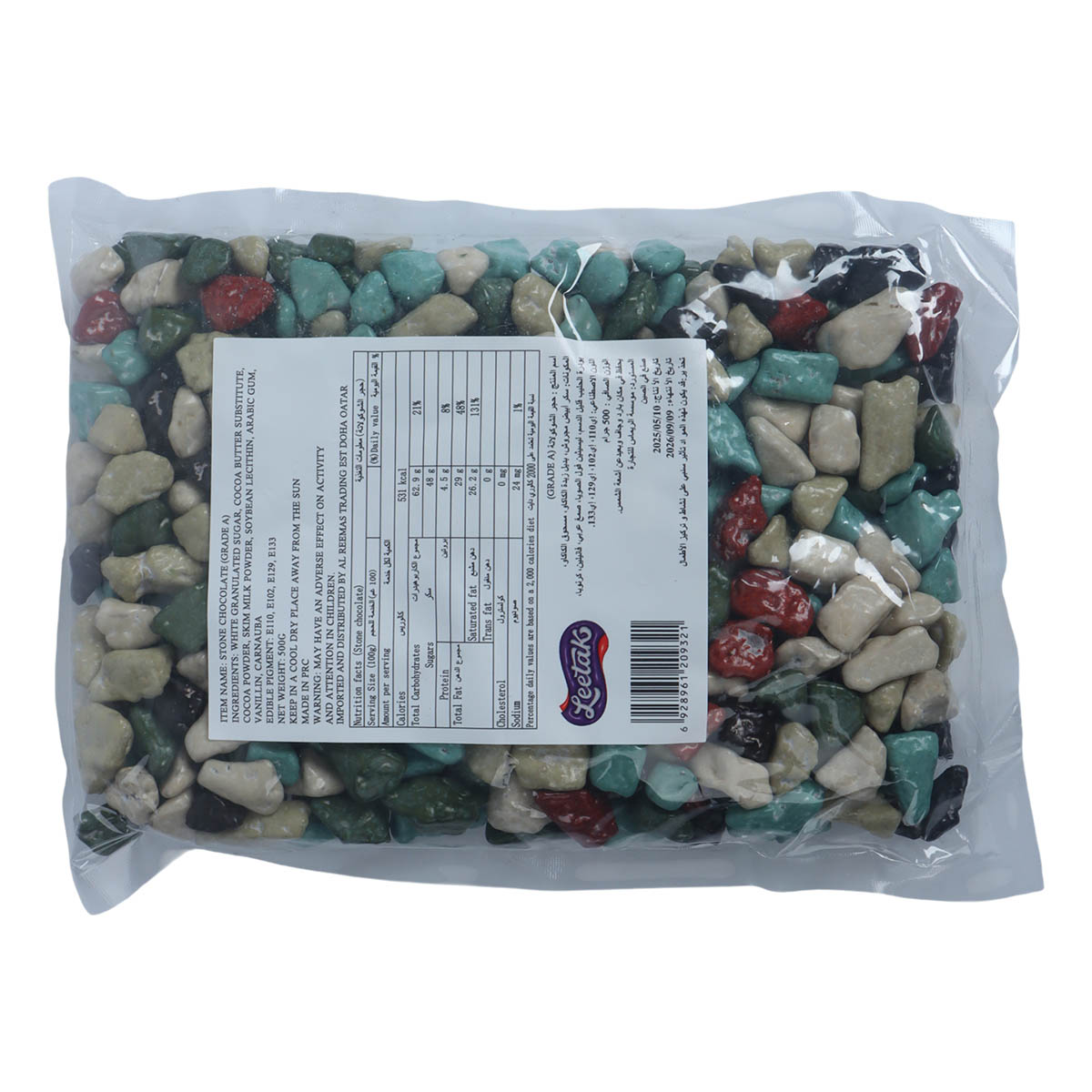Leetak Grade A Stone Chocolate 500g | الوجبات الخفيفة والحلوى | الحلوى والعلكة | حلوى صلبة Leetak Grade A Stone Chocolate 500g | الوجبات الخفيفة والحلوى | الحلوى والعلكة | حلوى صلبة