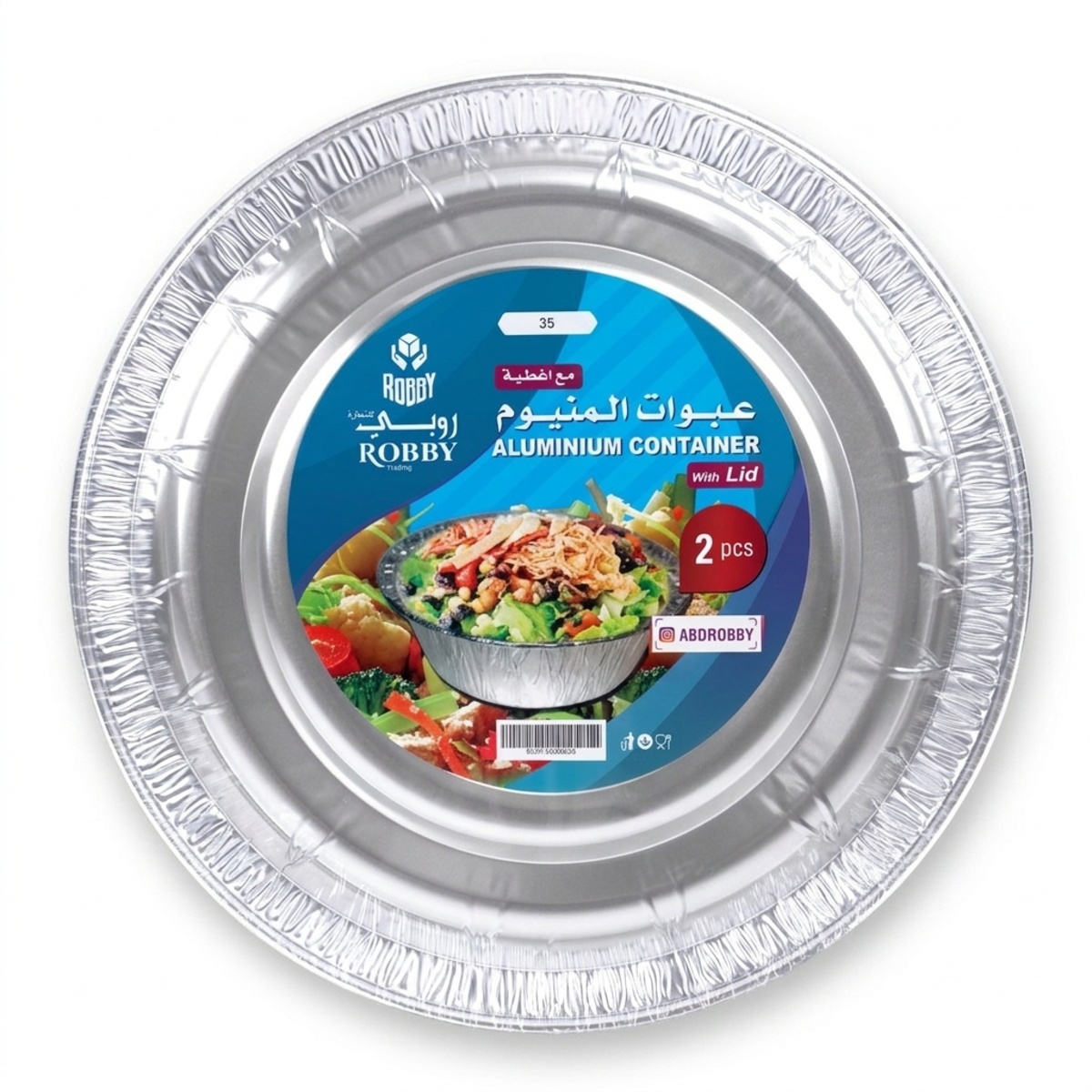Robby Aluminium Container with Lid 2 Pieces