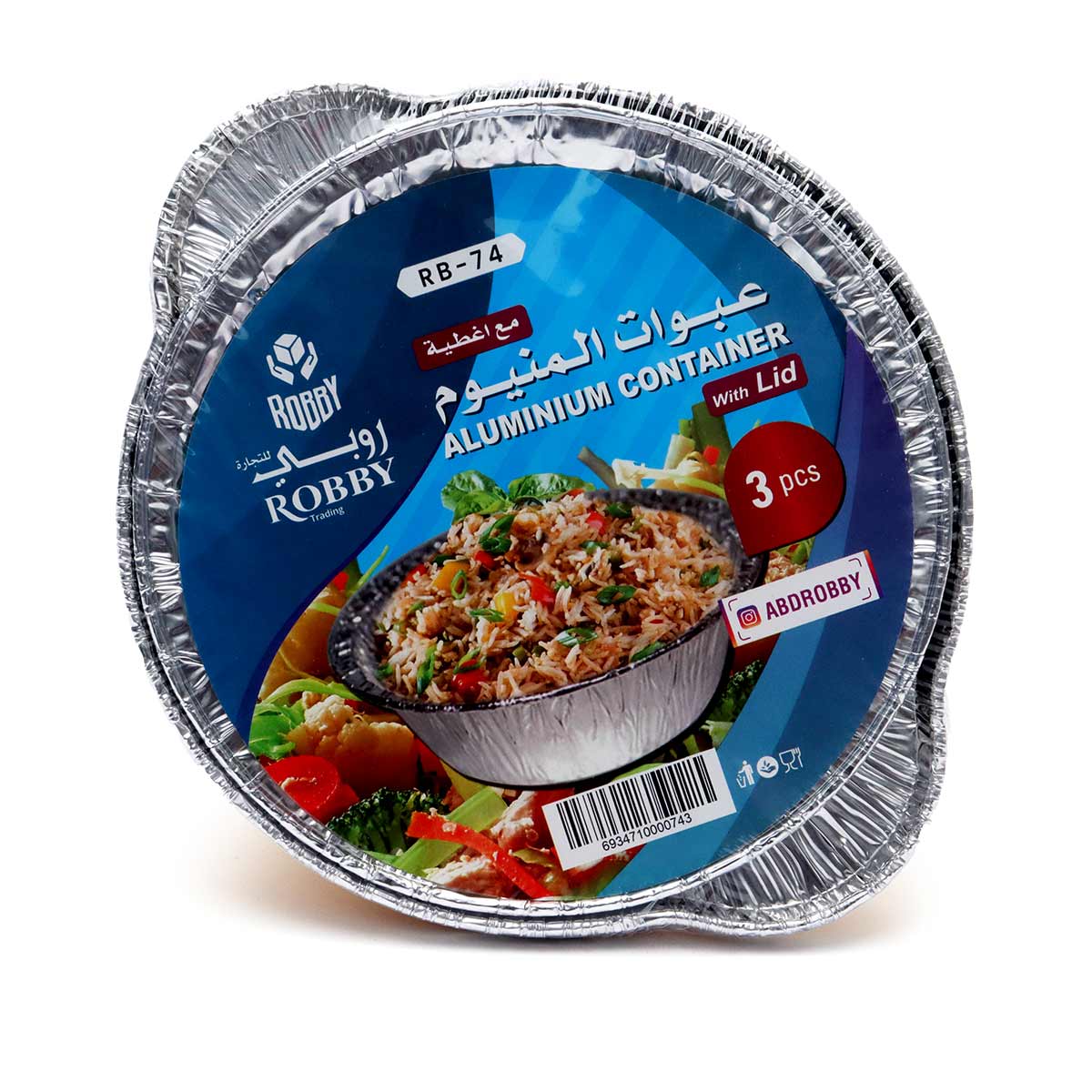 حاوية روبي ألومنيوم مع غطاء، عبوة من 3 قطع RB74