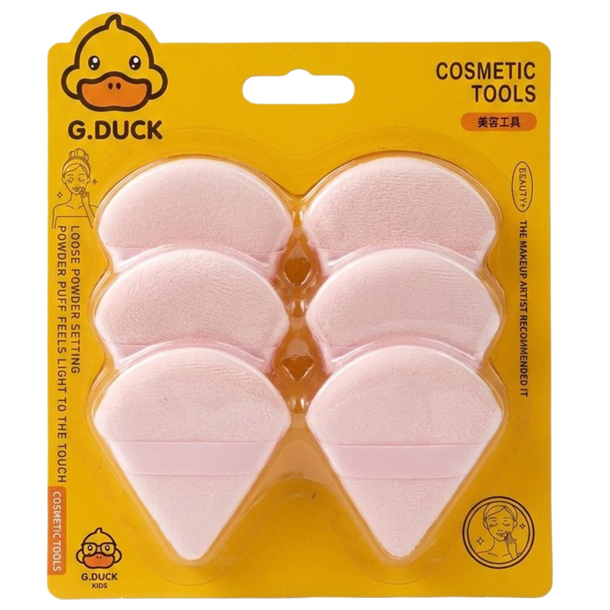 Cosmetic Tools Set