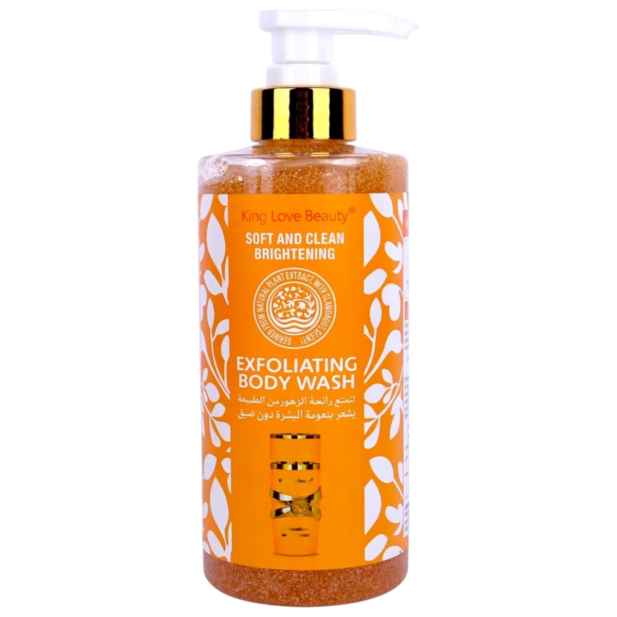 King Love Beauty Exfoliating Body Wash 550ml