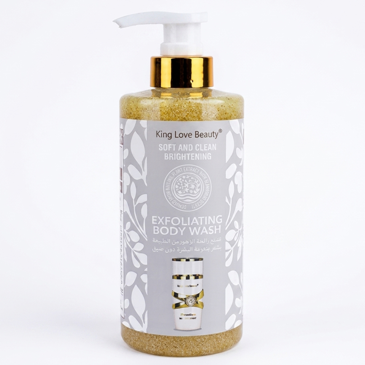 King Love Beauty Exfoliating Body Wash 550ml