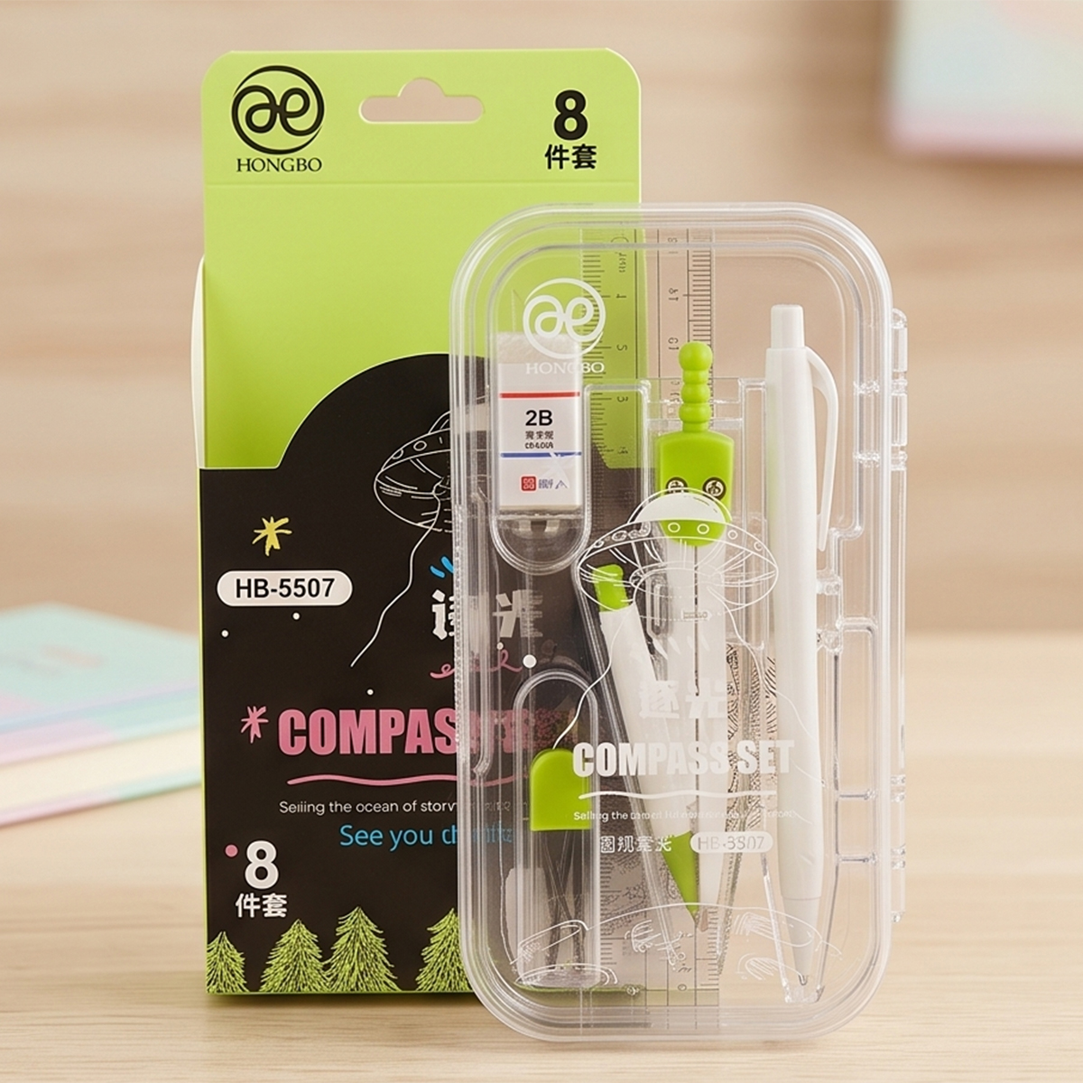 Hongbo Compass Set