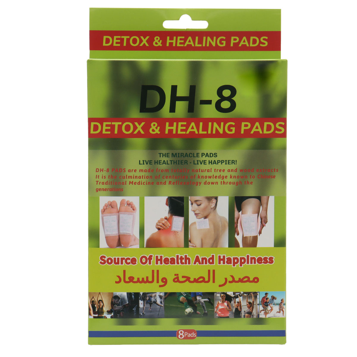 DH8 Detox & Healing Pad