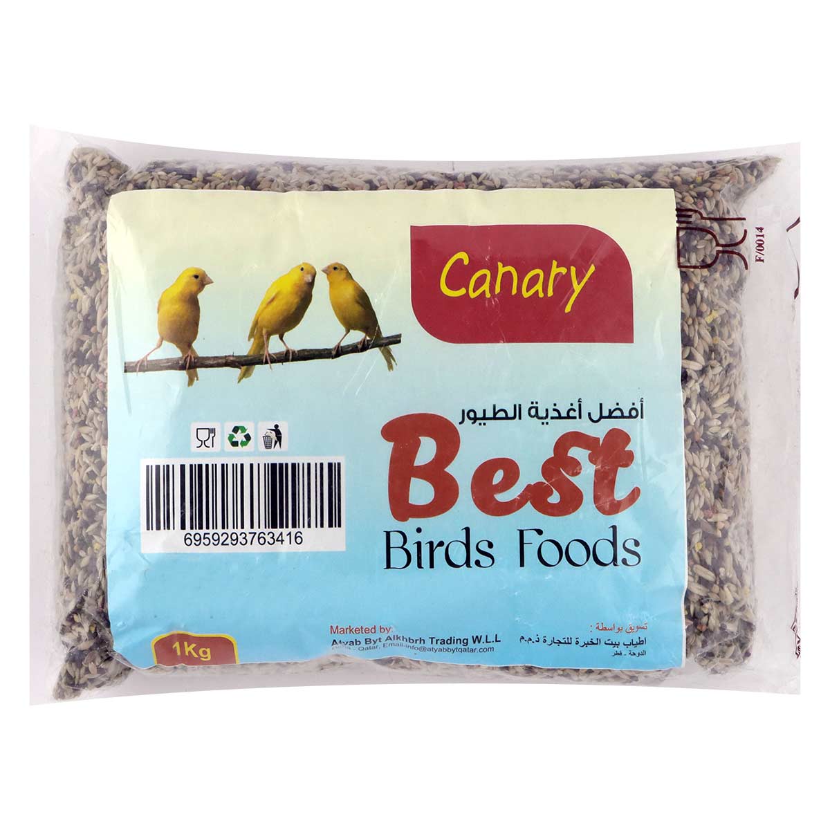 أفضل طعام لطيور الكناري 1 كجم