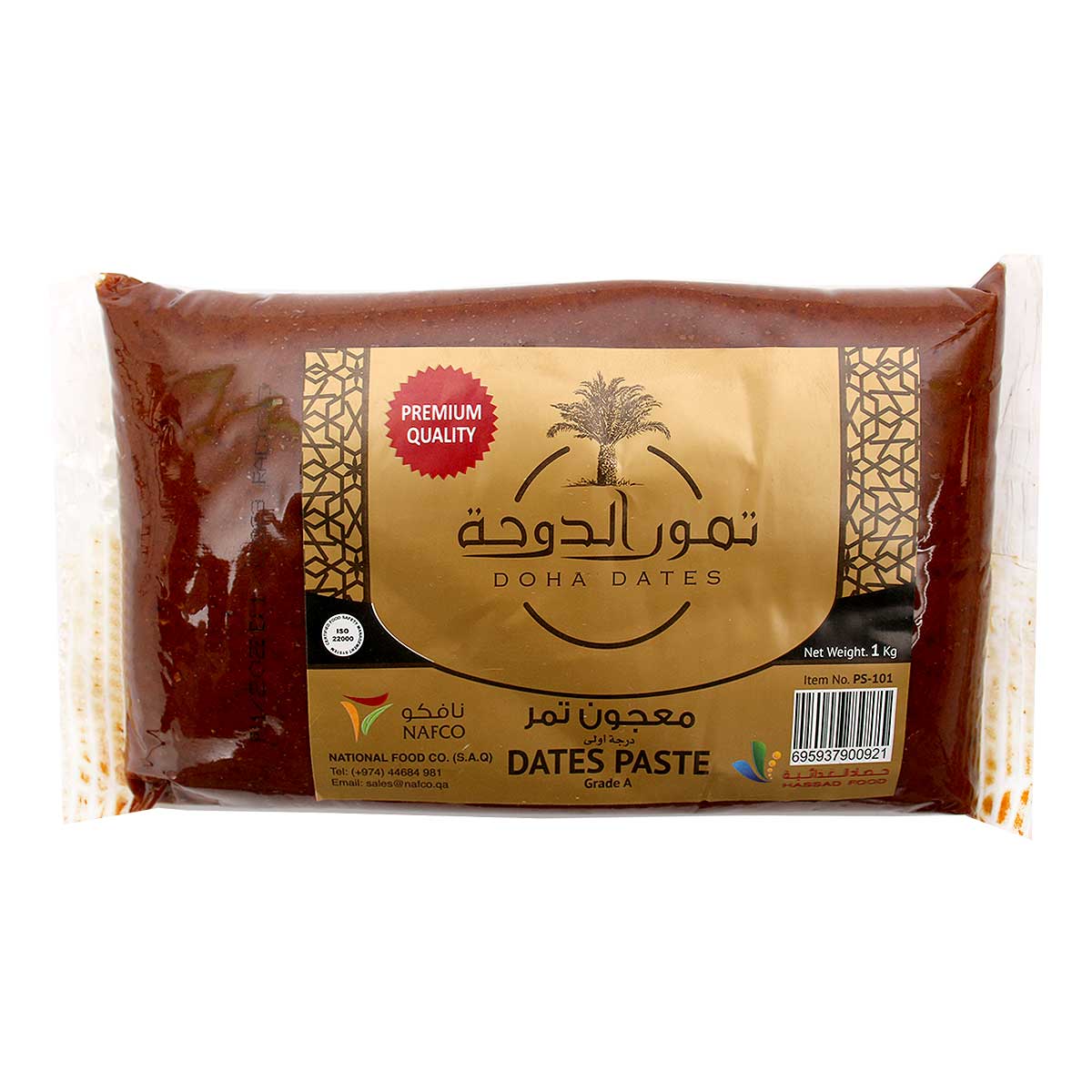 Doha Dates Paste Premium 1Kg