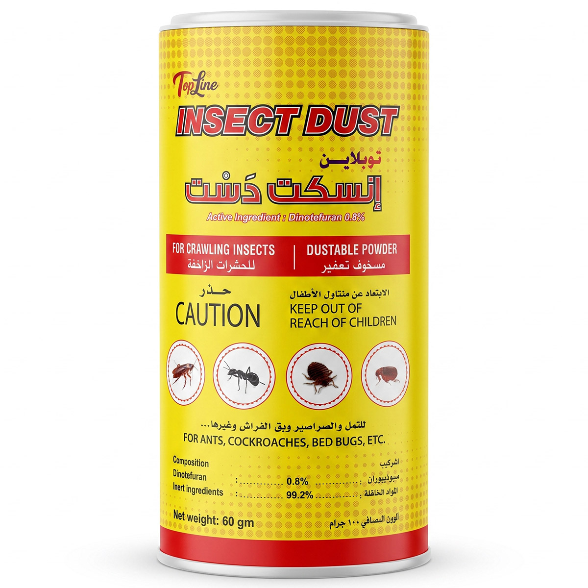 Topline Insect Dust For Crawling Insects 60g