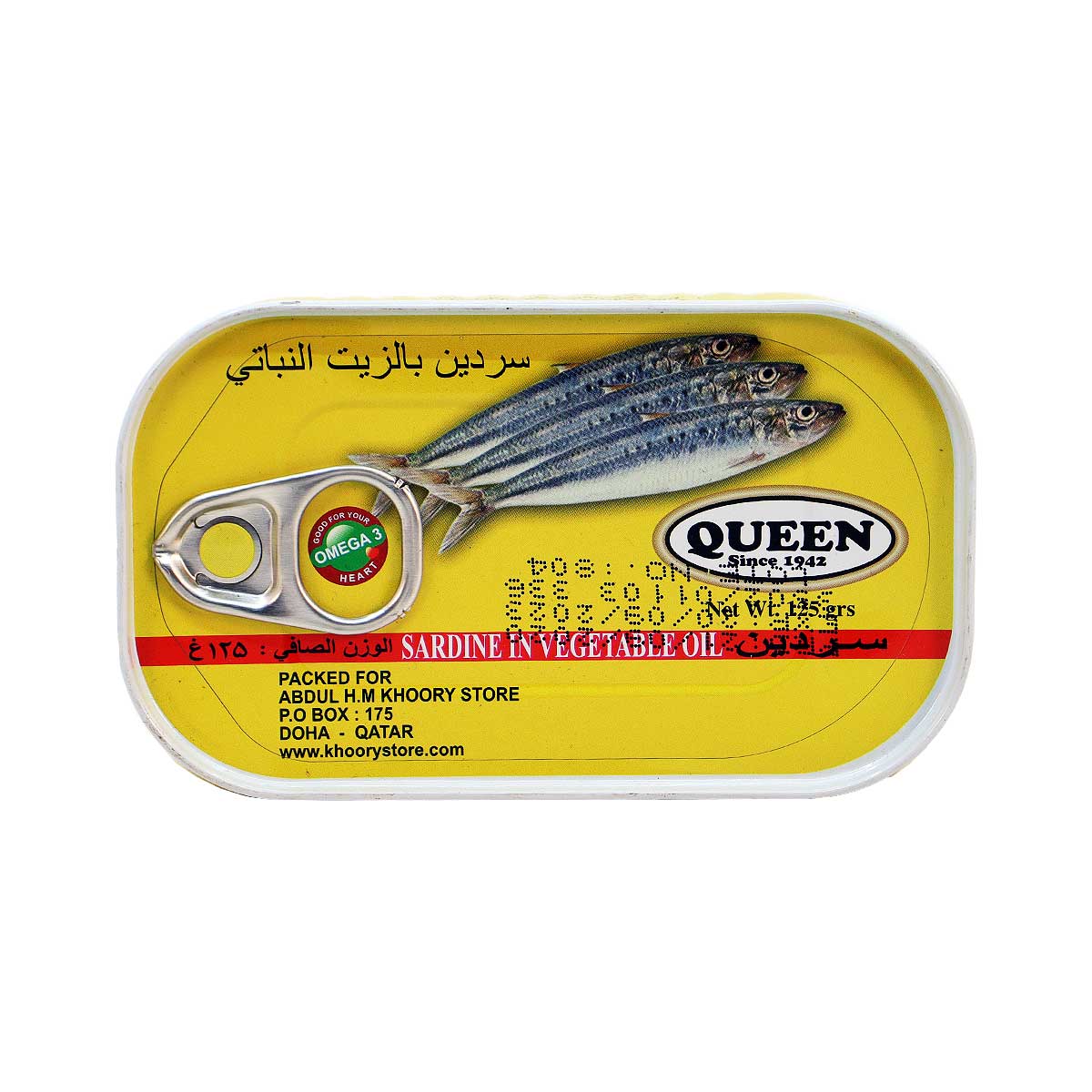 Queen Sardines In Vegtable Oil 125g