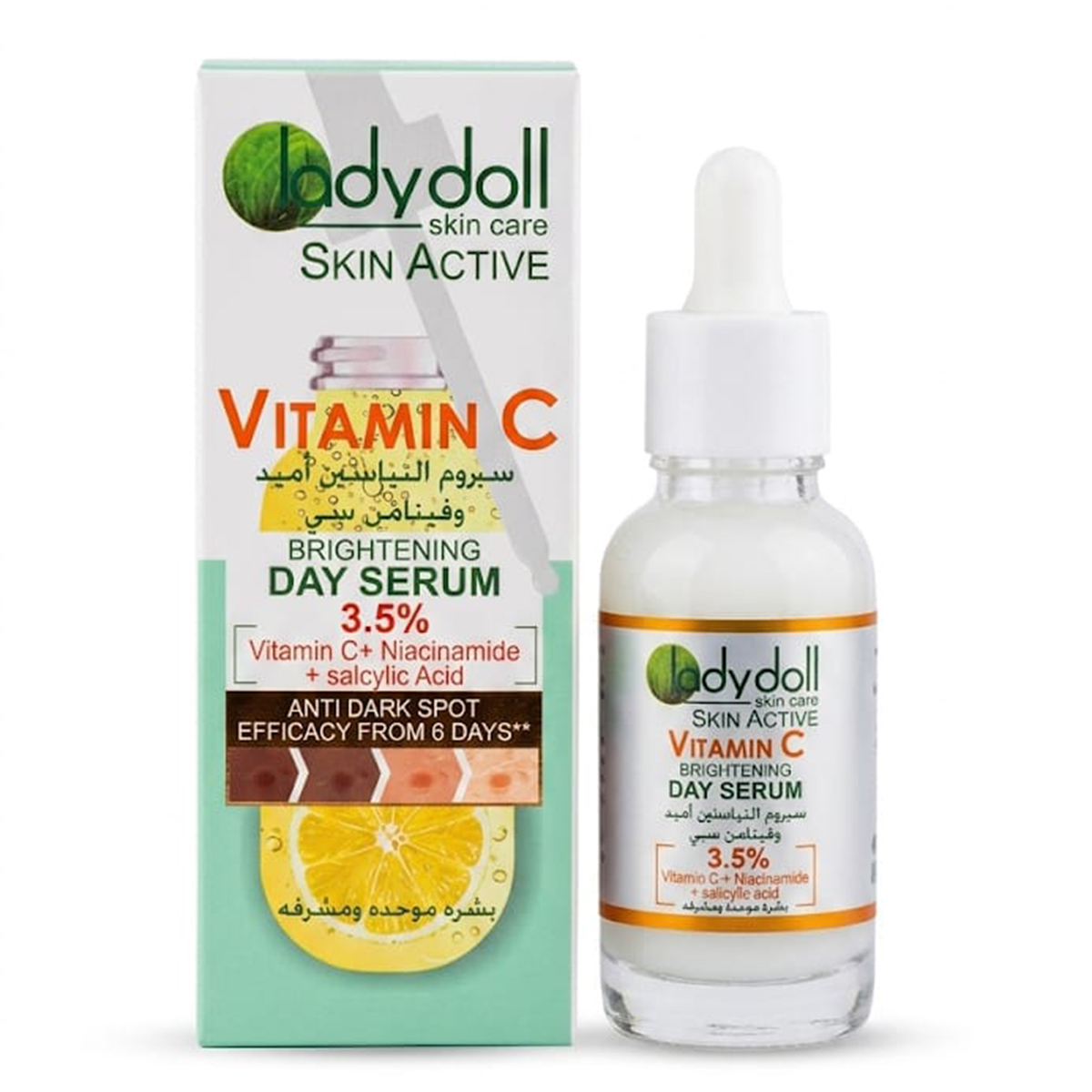 Ladydoll Skin Active Vitamin C Brightening Day Serum