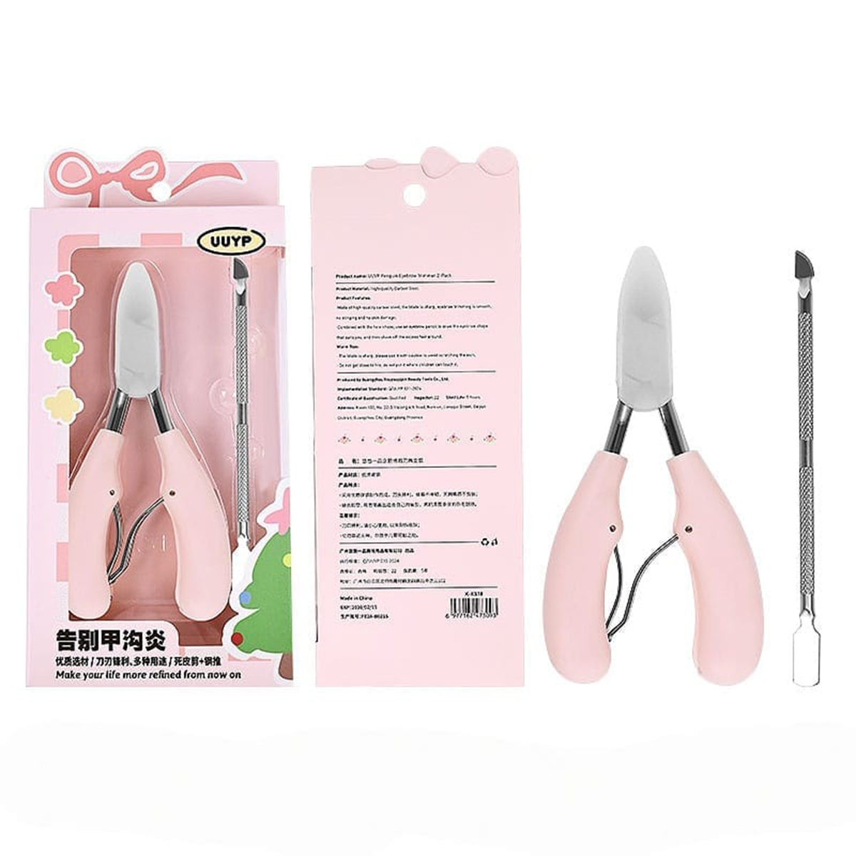 Uuyp Niper Tool Set With Cuticle Pusher