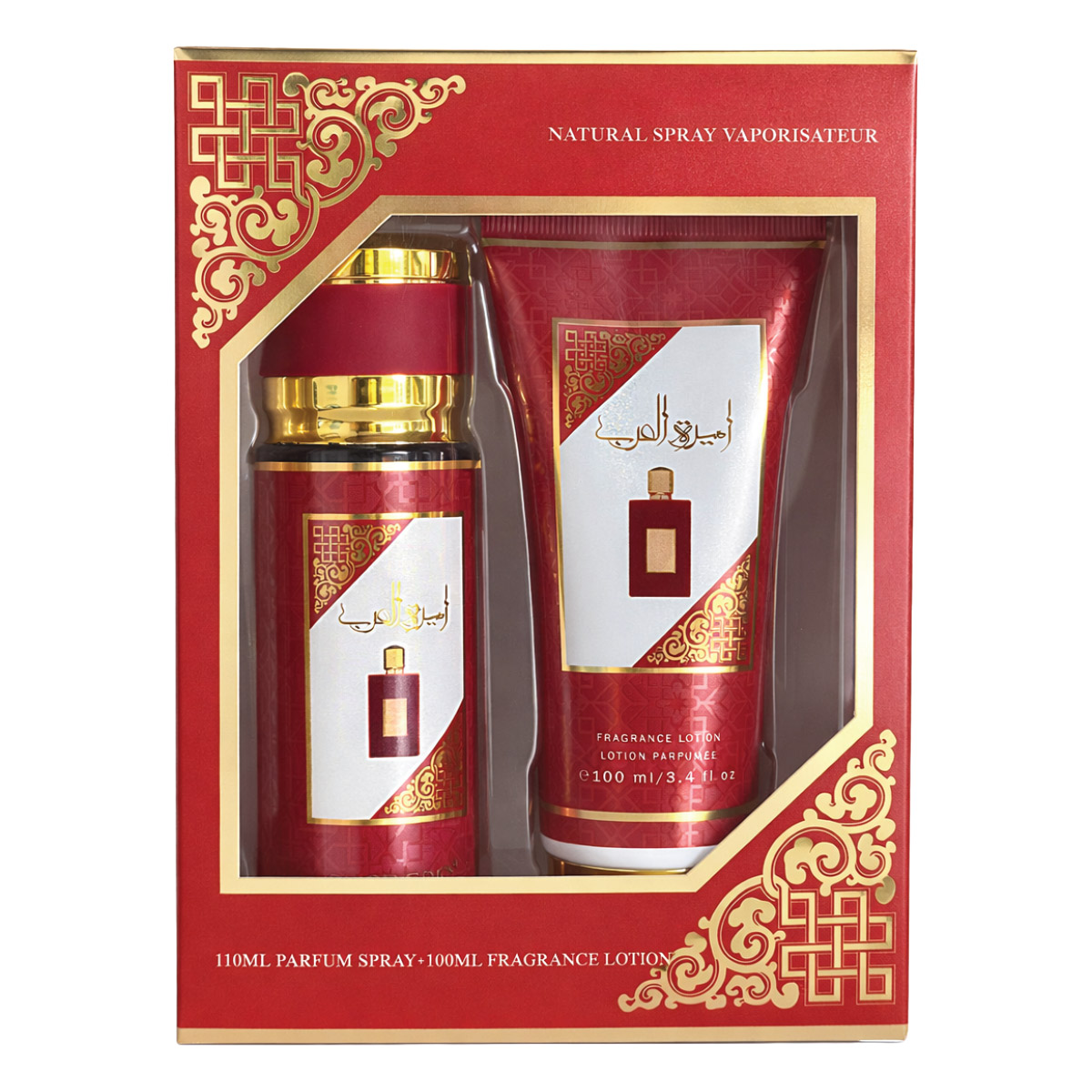 Aseel Al Arab Parfum Spray & Fragrance Lotion 2 Pieces Set
