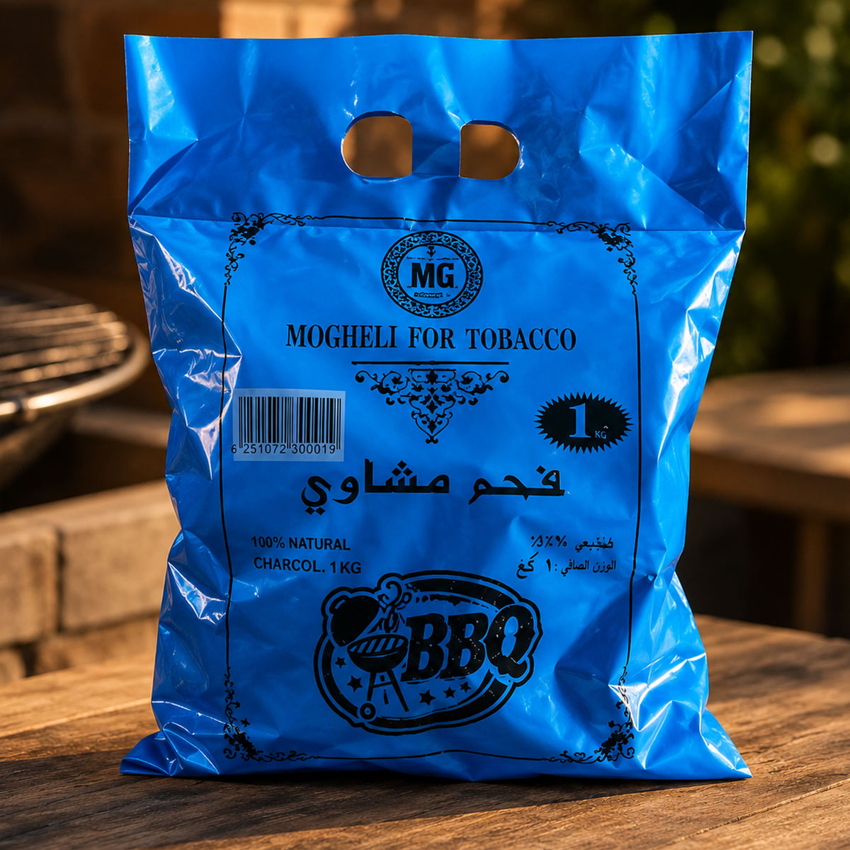 MG Charcoal Barbecue 1Kg