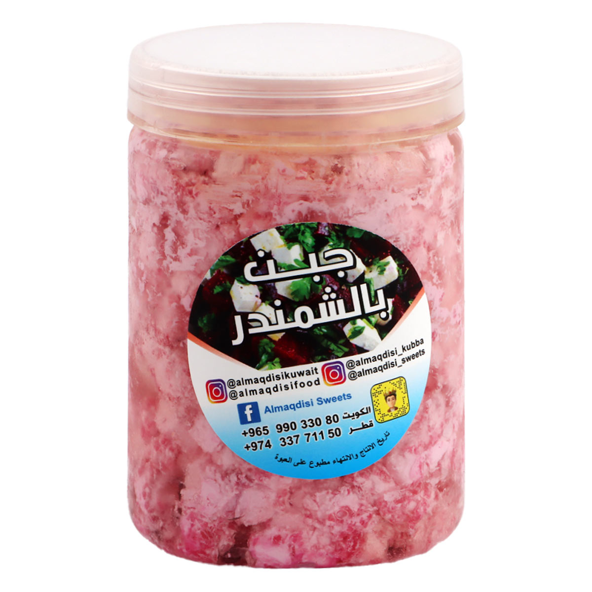 Al Maqdisi Cheese With Beetroots 500g