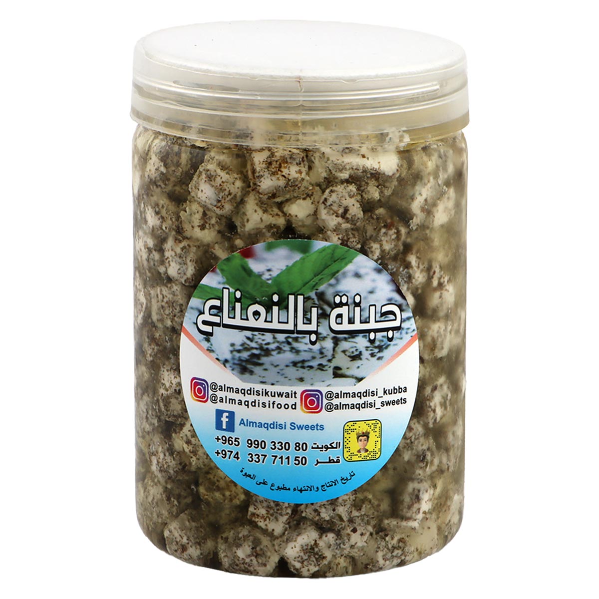 Al Maqdisi Cheese With Mint 500g