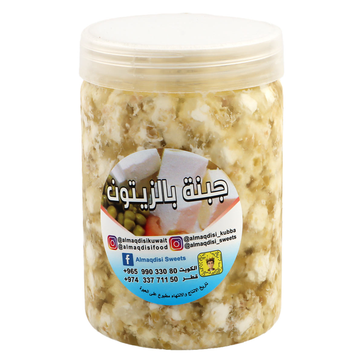 Al Maqdisi Cheese With Olives 500g