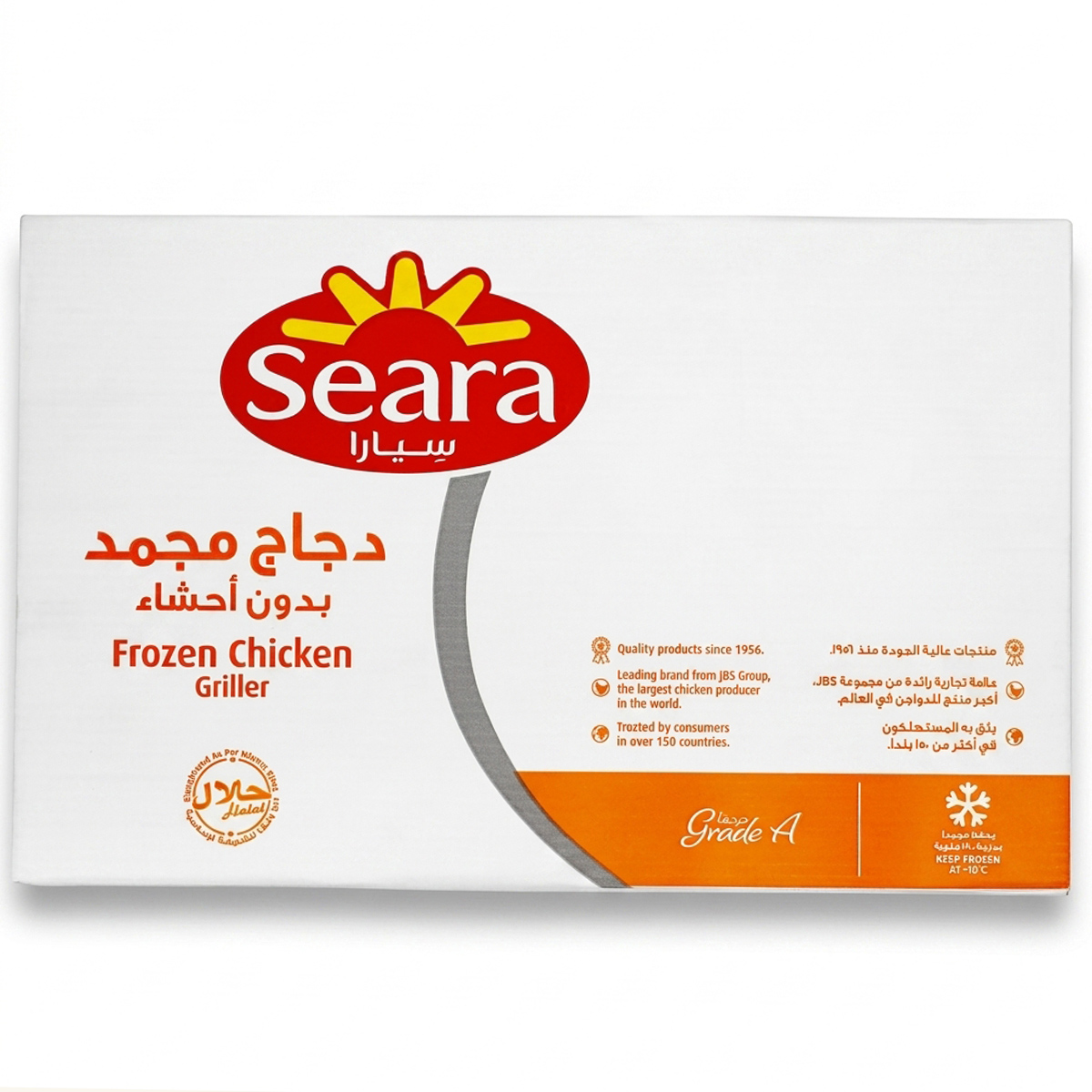 Seara Frozen Chicken Griller 10x1200g