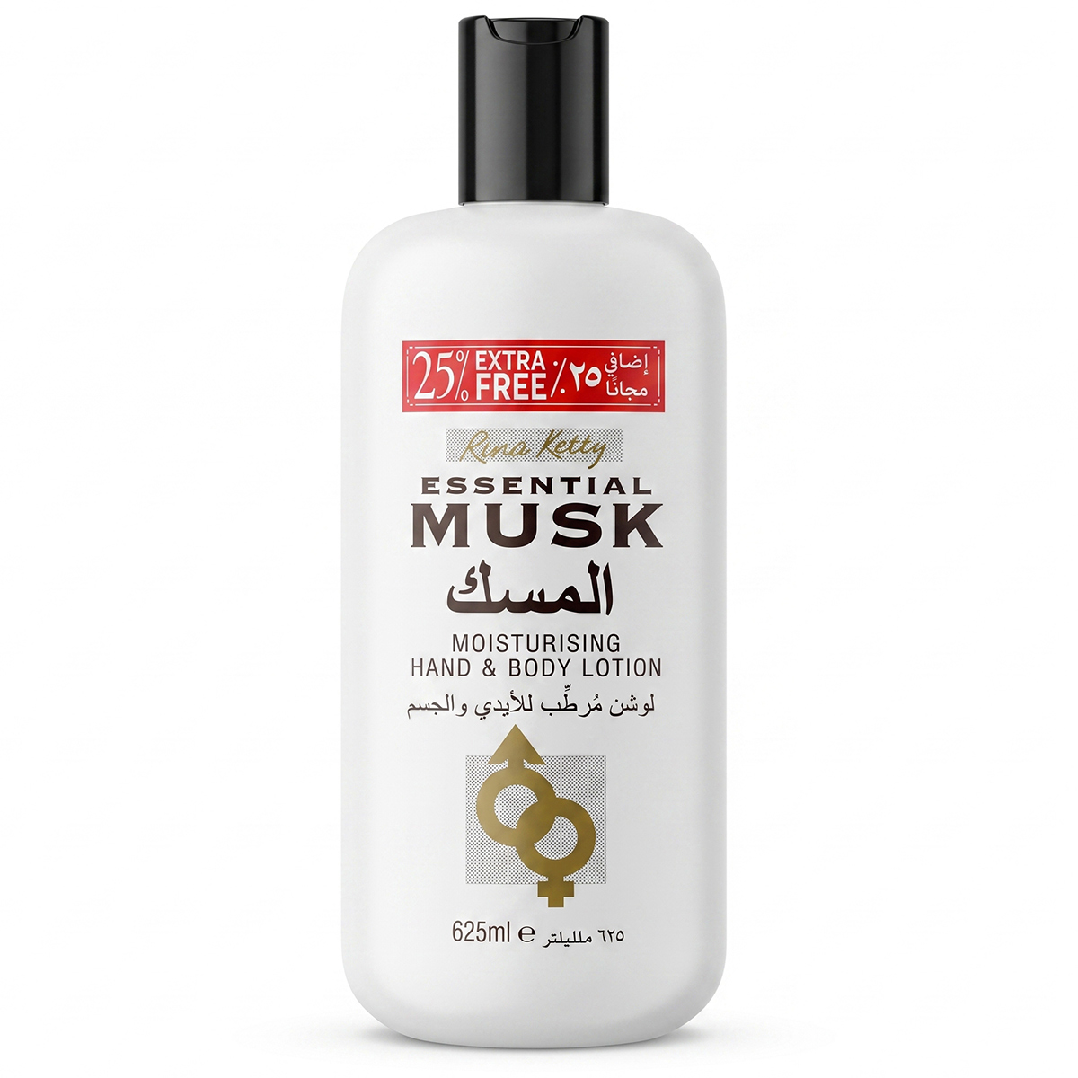 Rina Ketty Essential Musk Moisturising Hand & Body Lotion 625ml