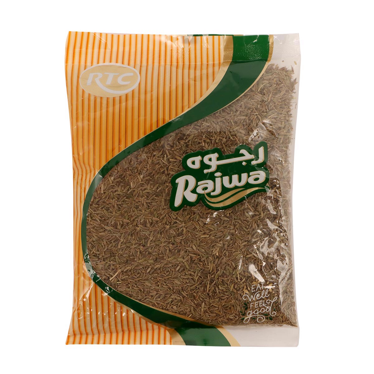 بذور الكمون رجوى 200 غرام