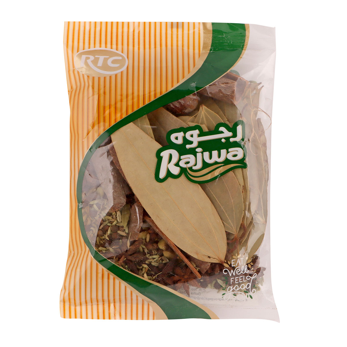 رجوا غارام ماسالا 100 غرام