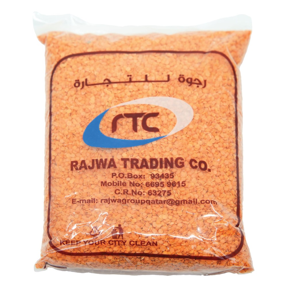 راجوا ماسور دال 2 كجم