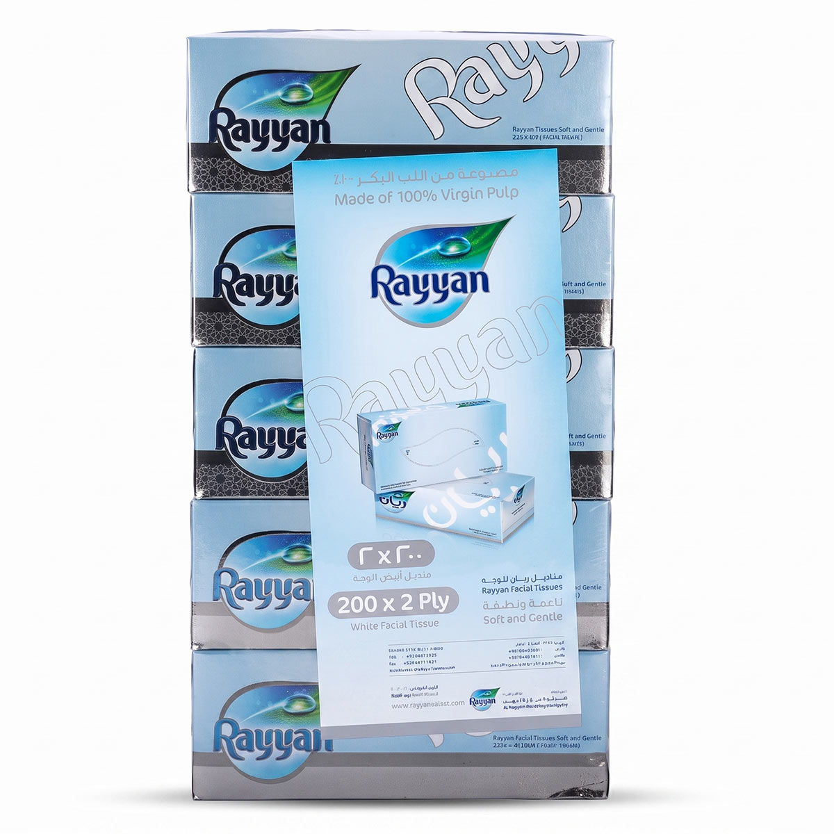 Rayyan Facial Tissue White 200 Sheets 2 Ply