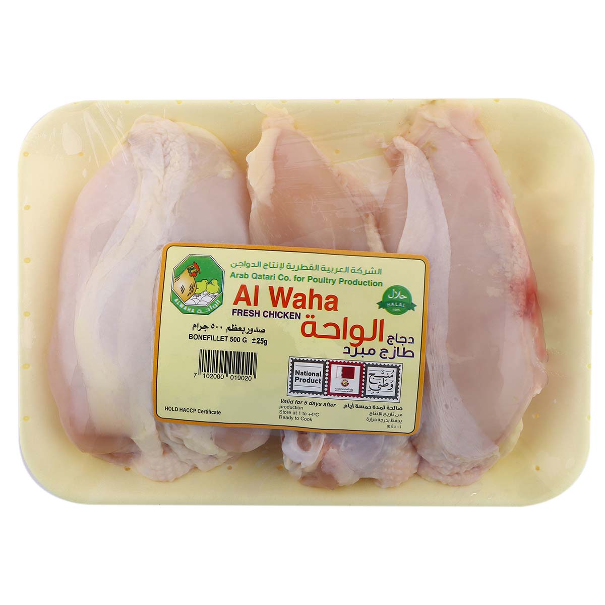 Al Waha Fresh Chicken Bonefillet 500g