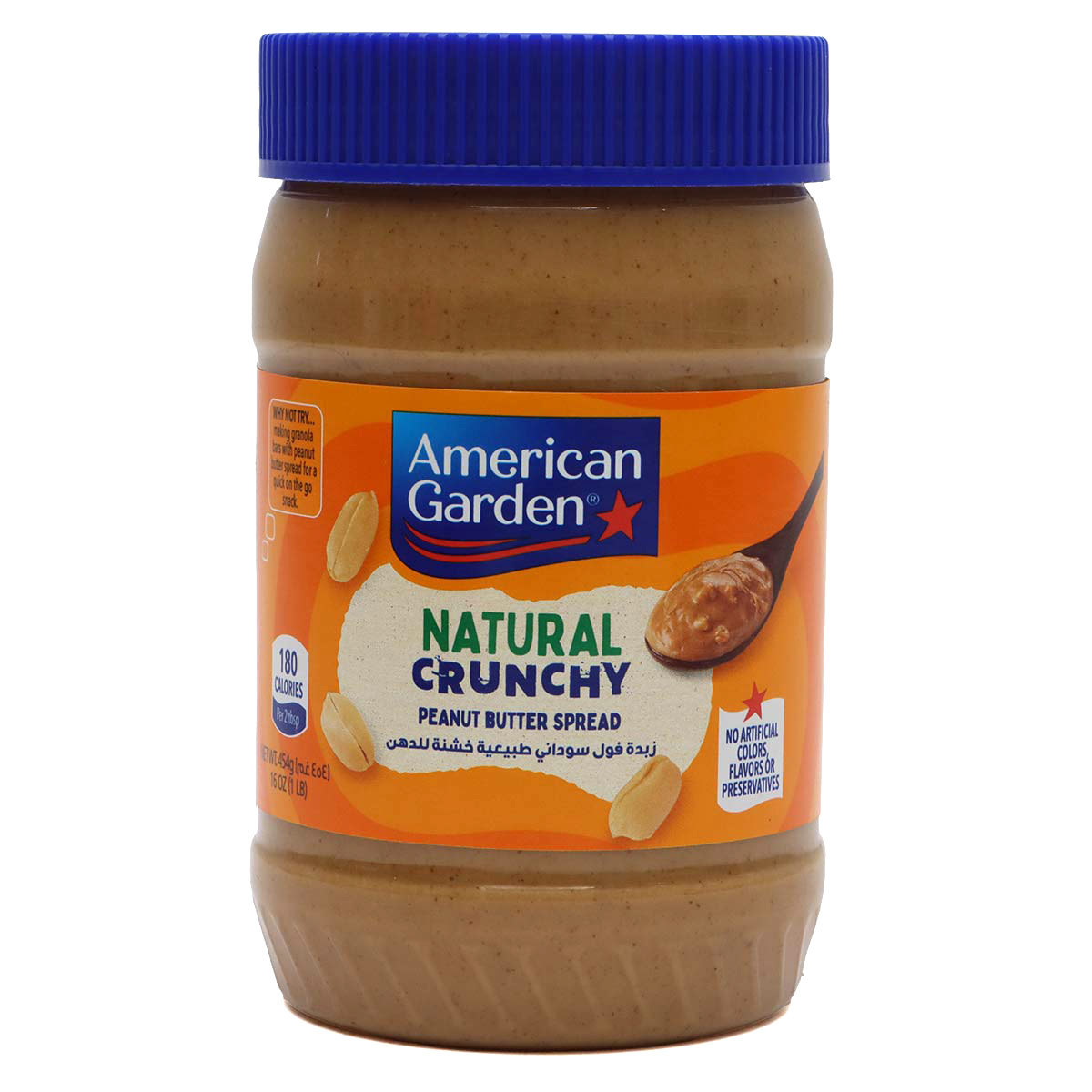 American Garden Natural Crunchy Peanut Butter Spread 454g