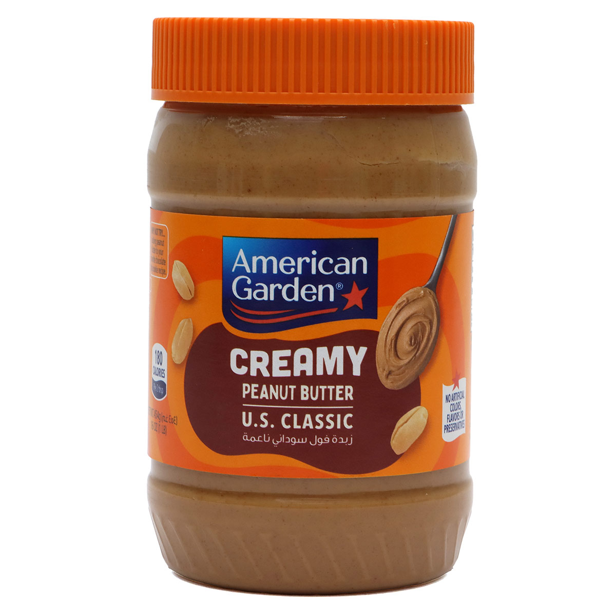 American Garden Creamy Peanut Butter Spread 454g