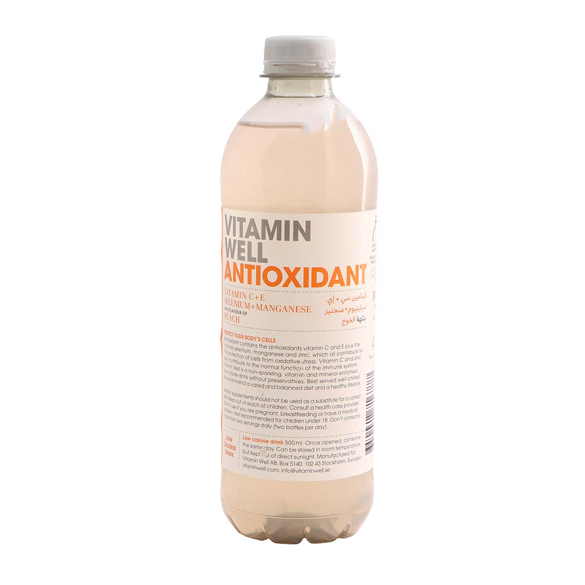 Vitamin Well Antioxidant 500ml