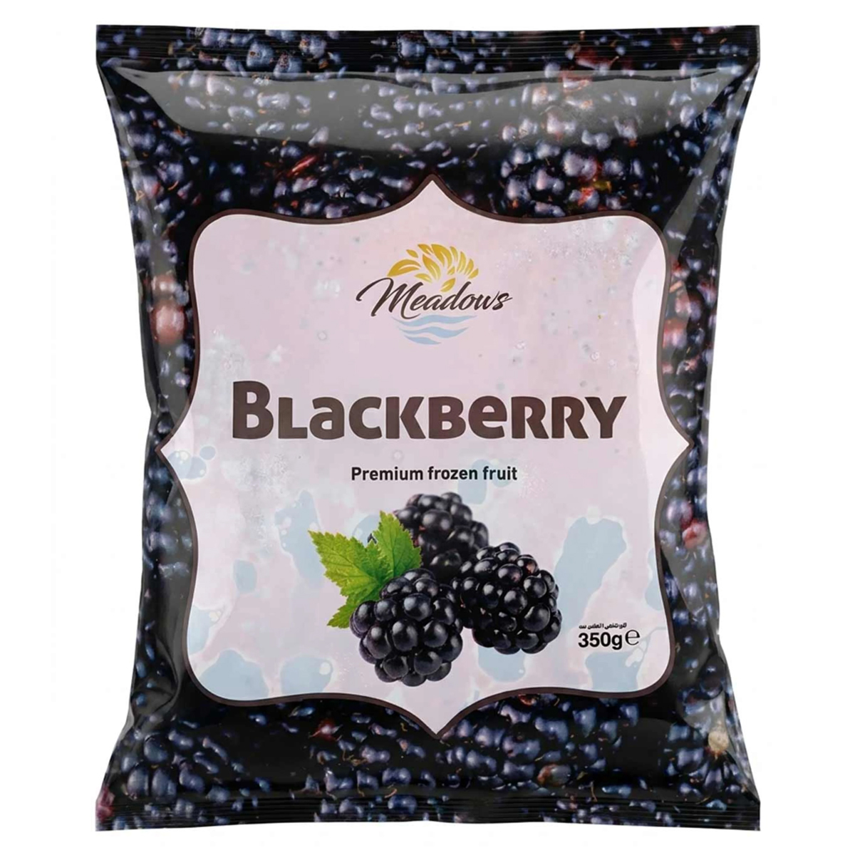 Meadows Fz Black Berries 350g