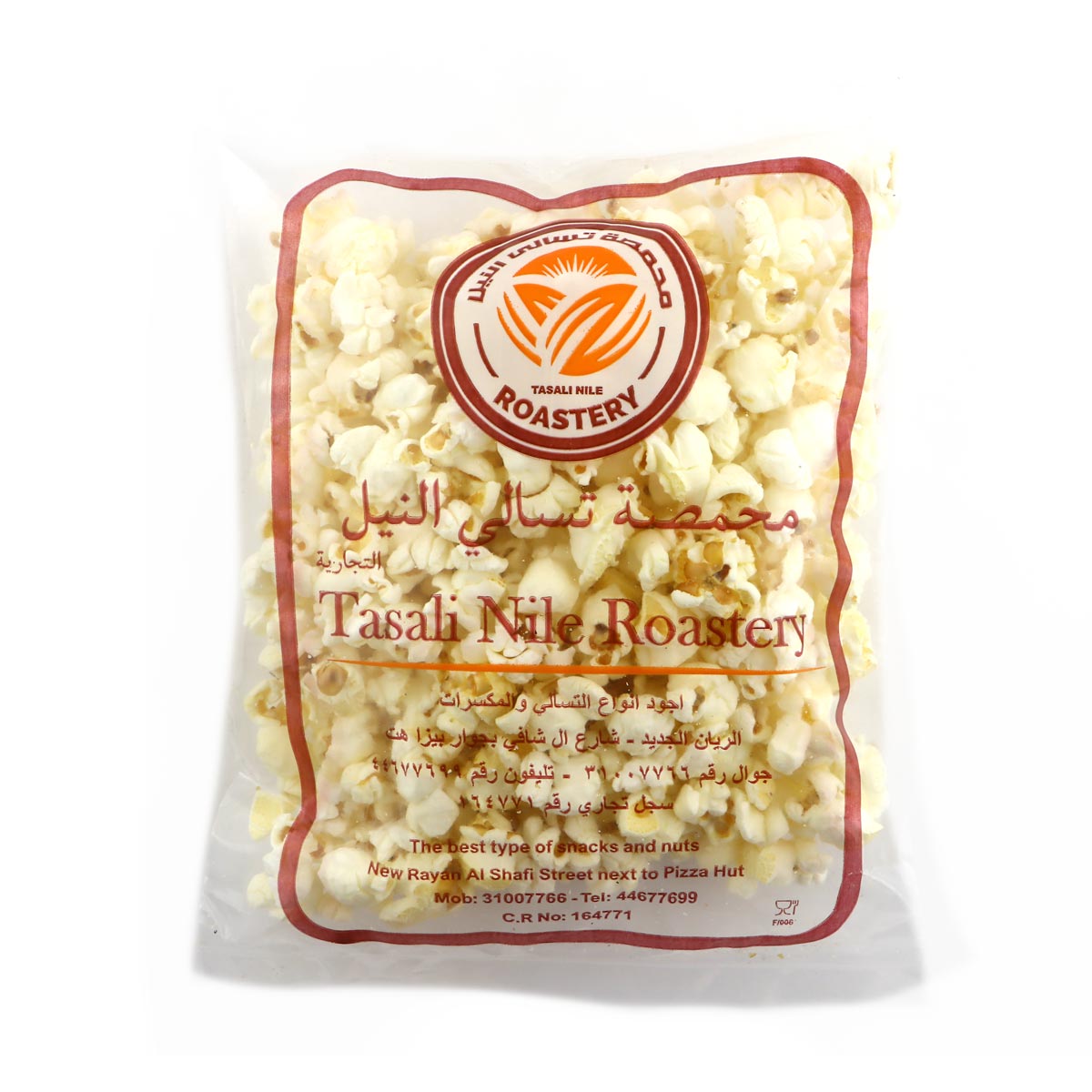 Tasali Nile Roastery Popcorn Salt 1 Bag