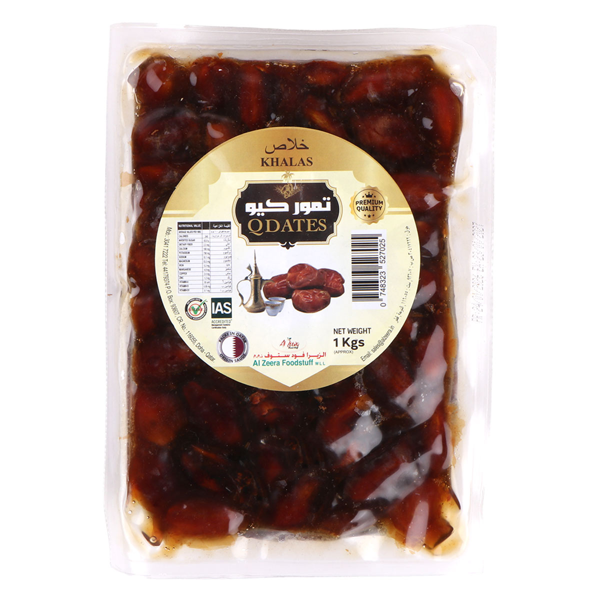 Q Dates Ajwa 1Kg