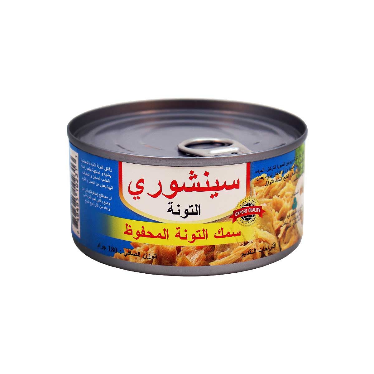 Century Chunky Corned Tuna 180gm