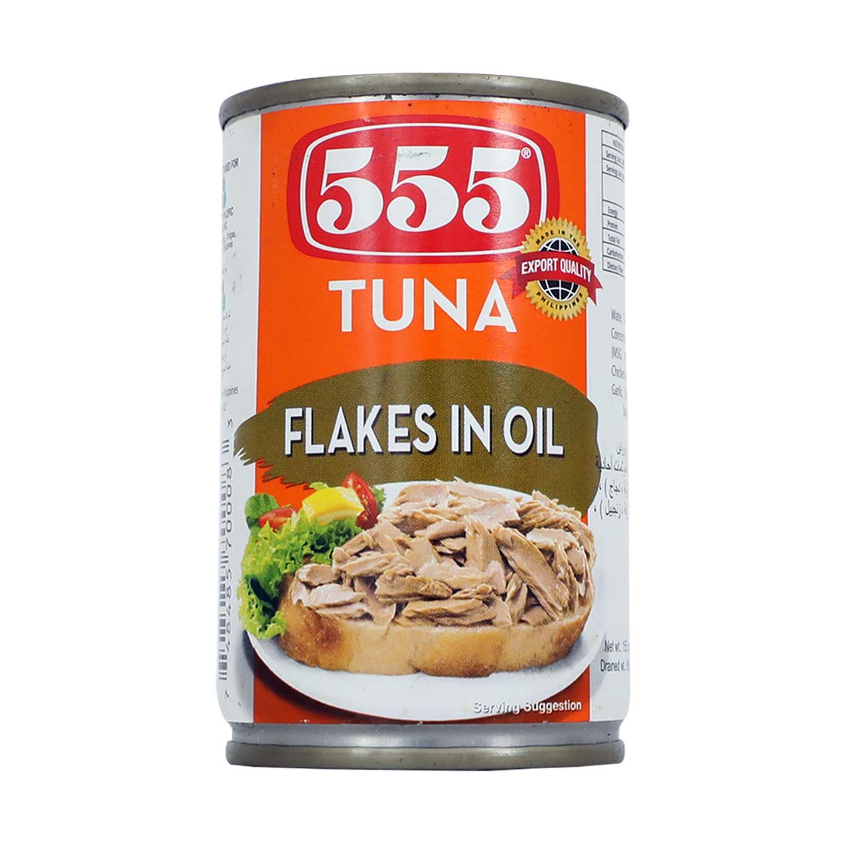555 رقائق التونة في الزيت 155 جرام