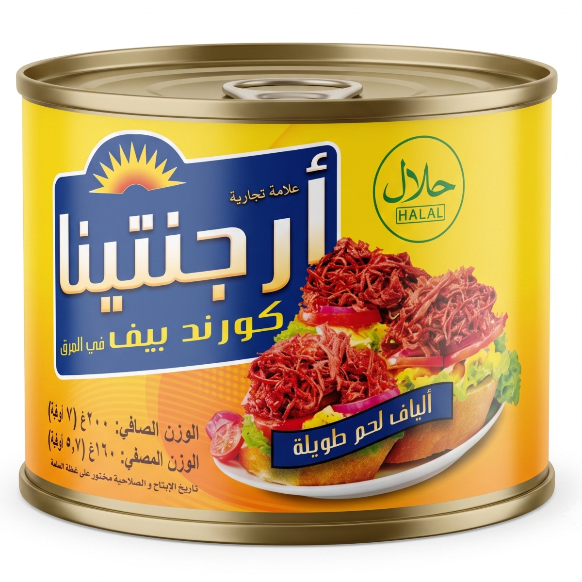 Argentina Corned Beef In Sauce 200g