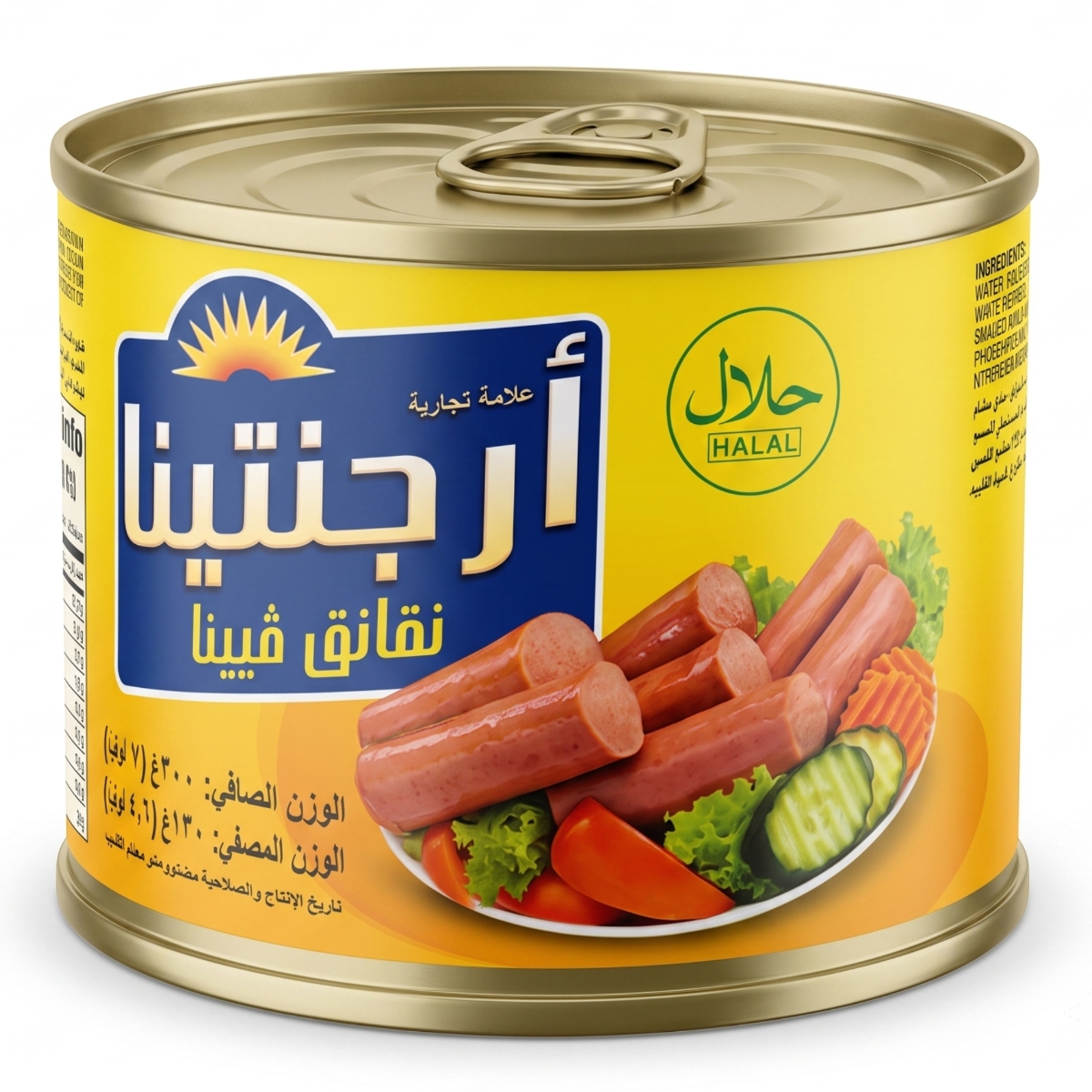Argentina Vienna Sausage 200g