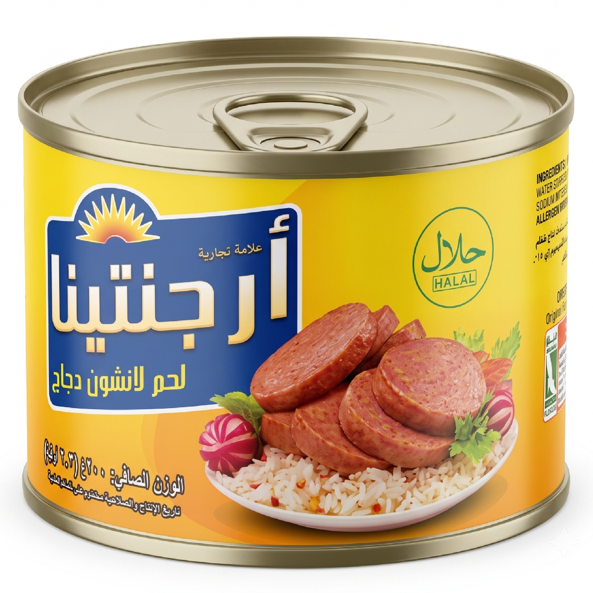 Argentina Chicken Luncheon Meat 200g
