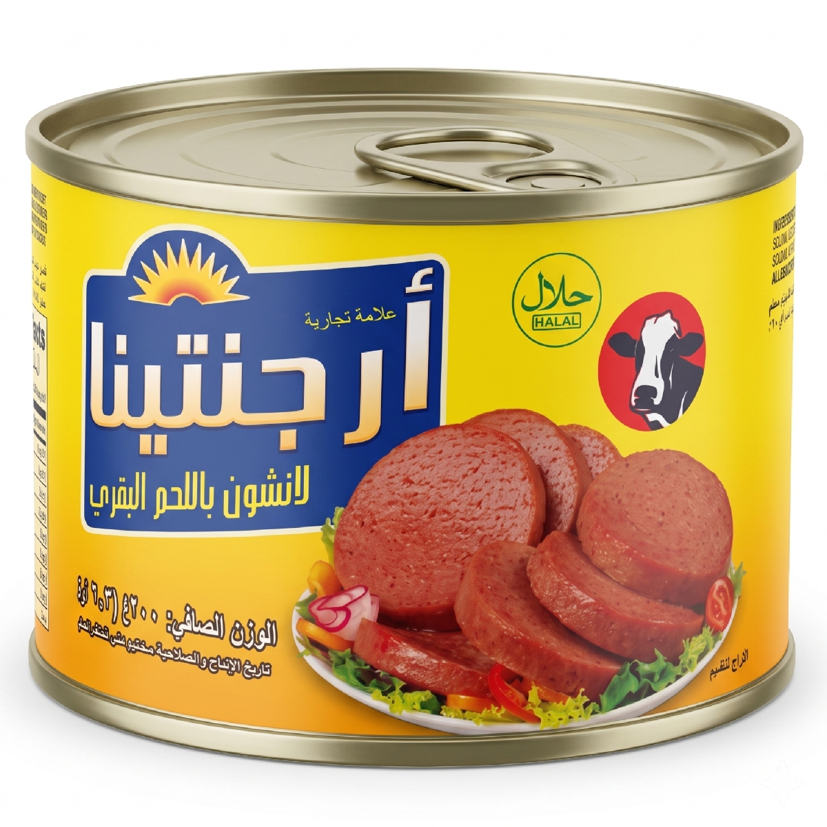 Argentina Luncheon Meat With Beef 200g