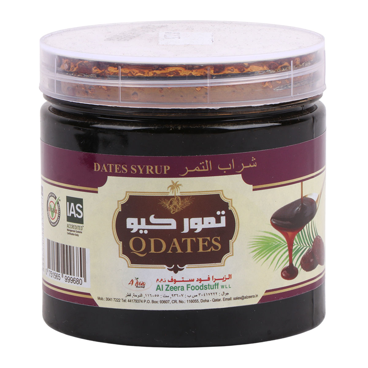 شراب التمر كيو ٥٠٠ غرام