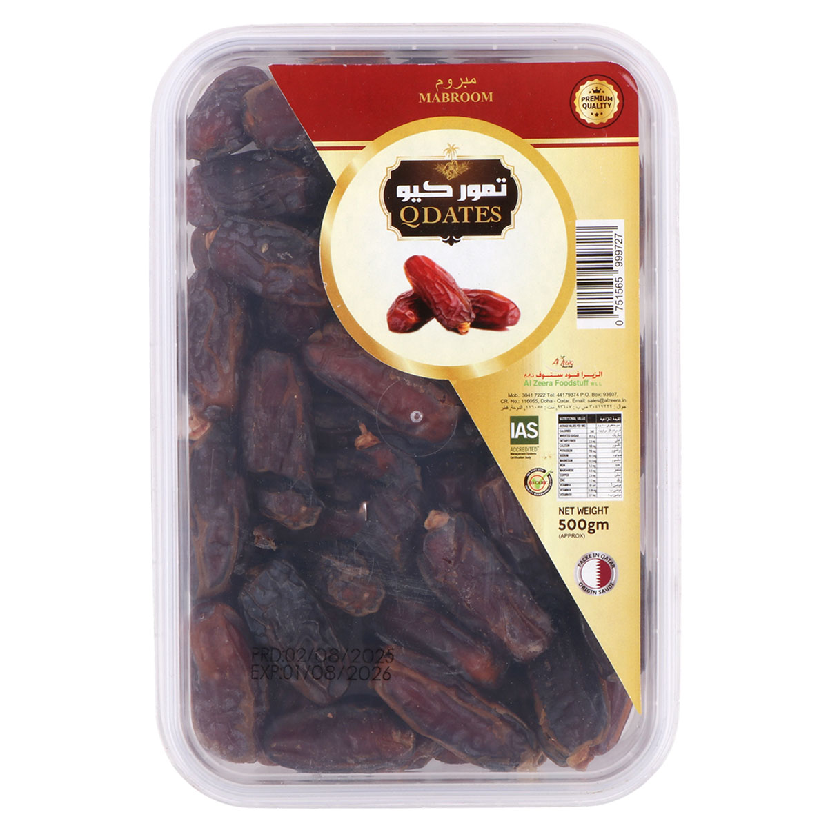 Q Dates Mabroom 500g