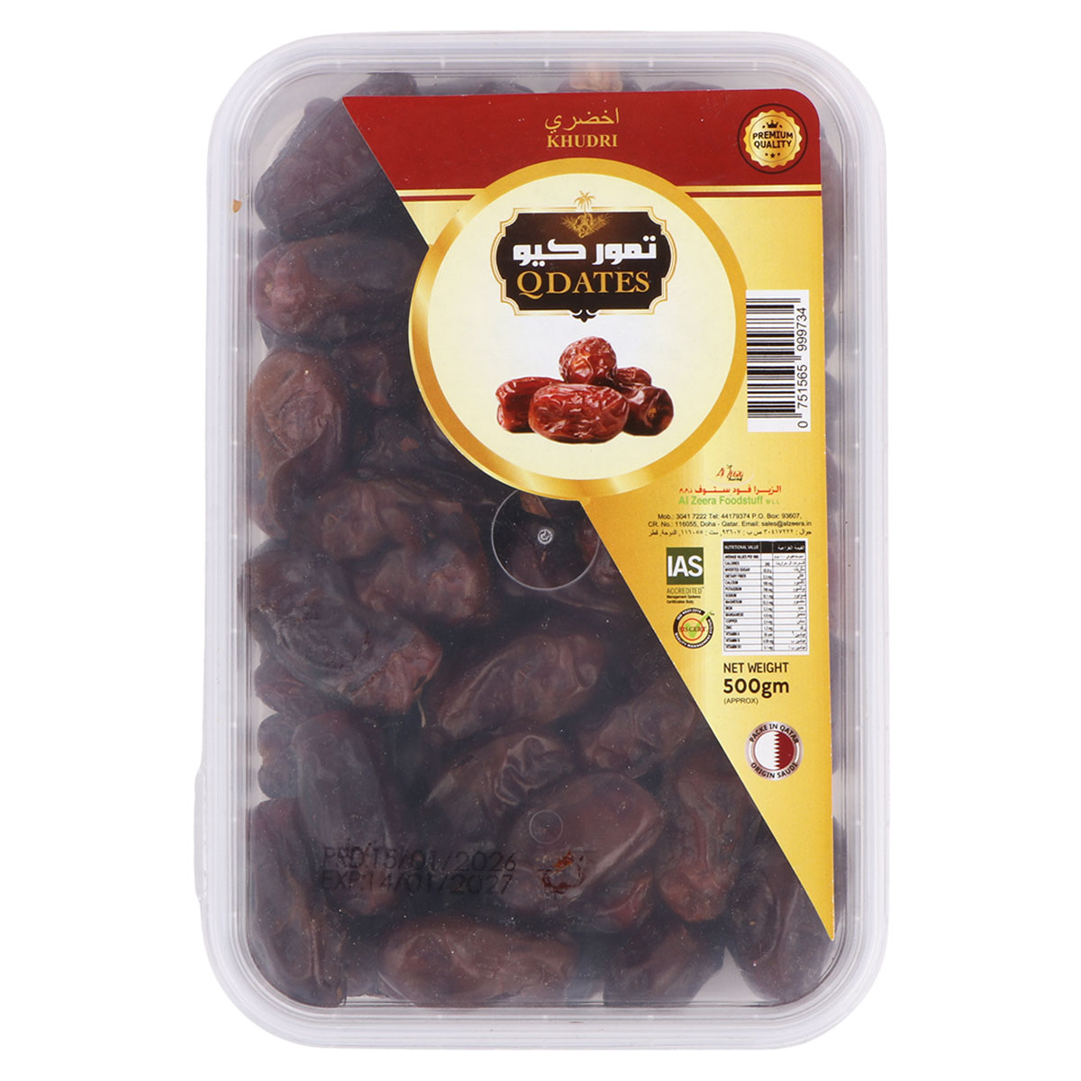Q Dates Khudri 500g