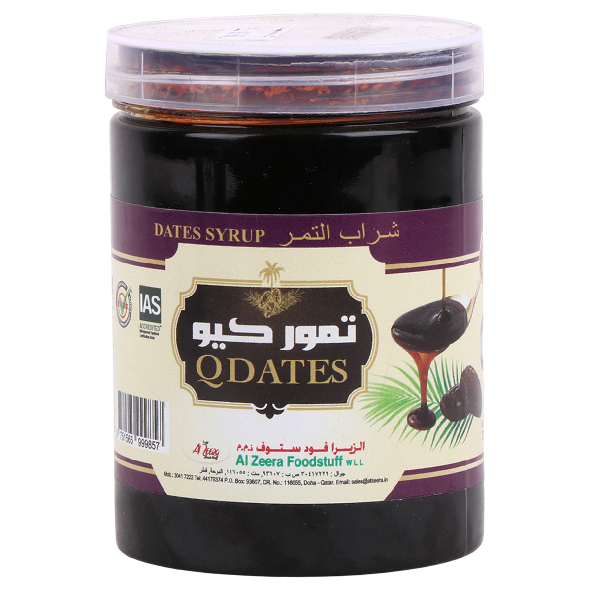 شراب التمر كيو 750 غرام